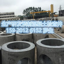 2019年水泥制品价格表及批发供应信息（第36页）