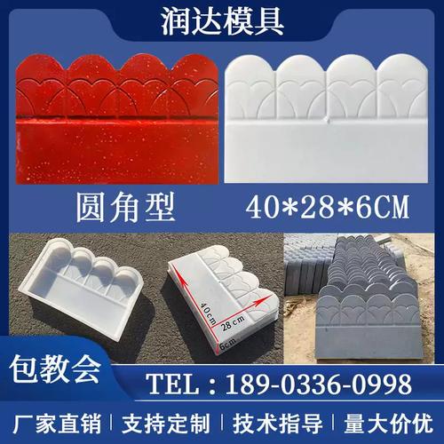仿古花园围栏 水泥模具与制品，打造古朴庭院新风尚